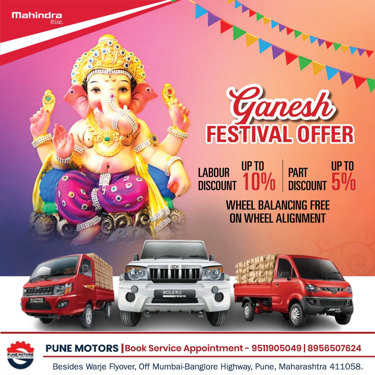 Mahindra Pune Motors tweet media