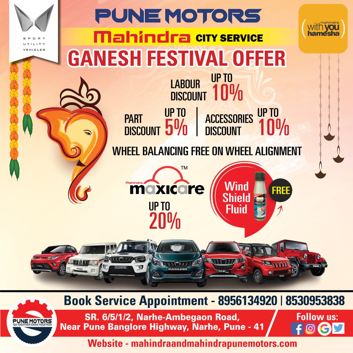 Mahindra Pune Motors tweet media