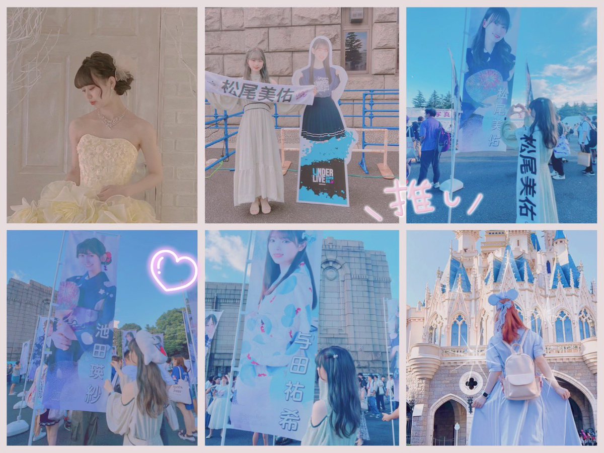peparu_46's tweet photo. 💌🕊
                    𝟘𝟛  ┊︎ 𝕘𝕚𝕣𝕝👧🏻

    ︎🫶🏻与田祐希  松尾美佑  池田瑛紗︎🫶🏻
                      Dオタ🐭🏰

 https://t.co/5H7cnxBtgk
・♡RTでお迎え多めに行きます𓈒𓂂𓂃◌𓈒𓐍
・アンダラ 参戦ᙏ̤̫͚♡
 #いいねかRTで気になった人フォローする https://t.co/qFLDXEgDbz