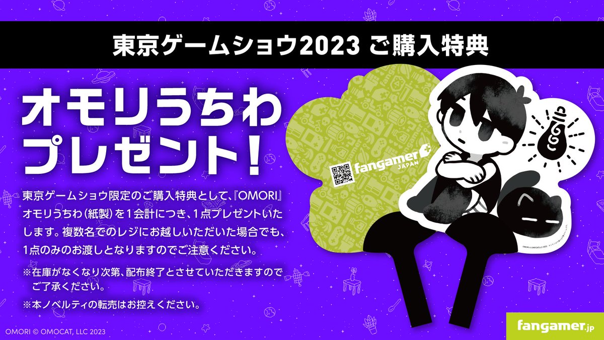 FangamerJP on X: 