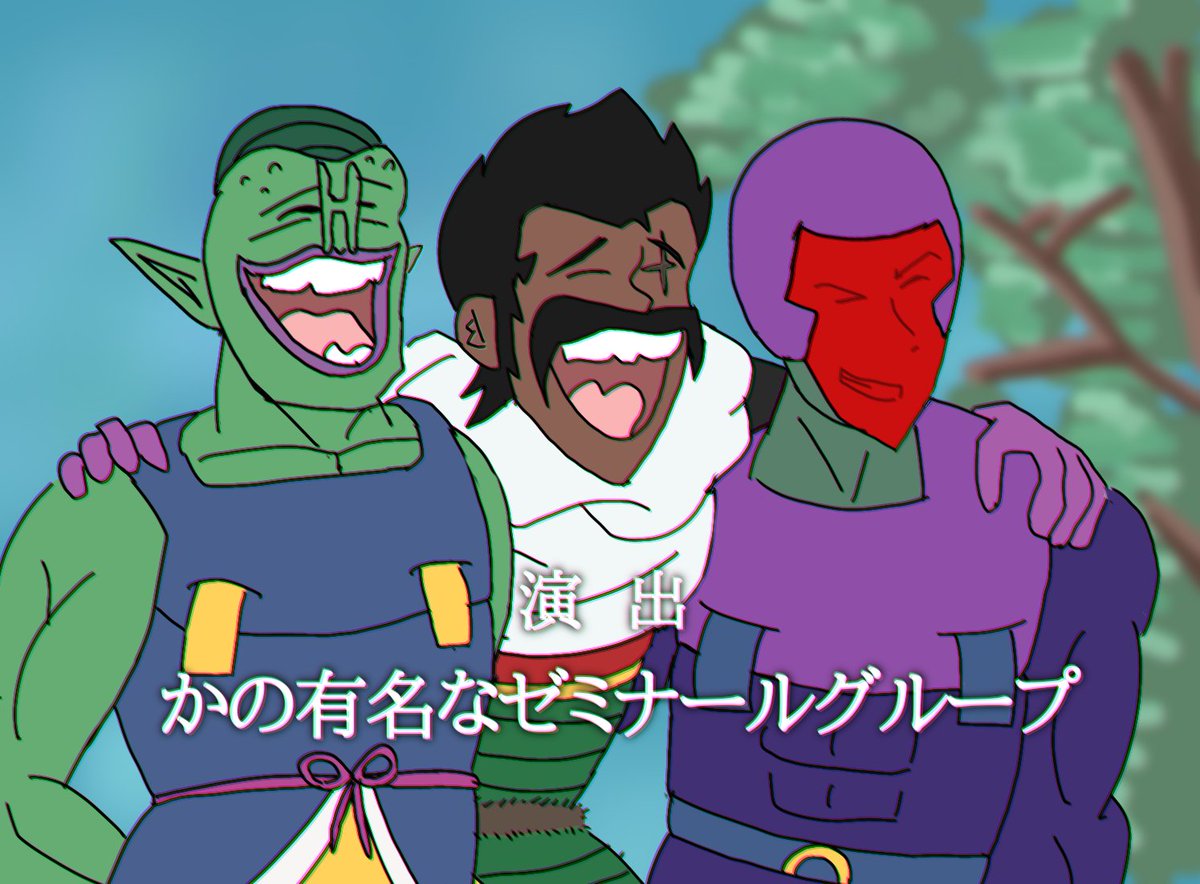#過去ガスを投げてパラガスを描いた気になろうキャンペゑゑ゛ン