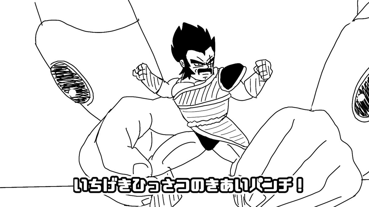#過去ガスを投げてパラガスを描いた気になろうキャンペゑゑ゛ン