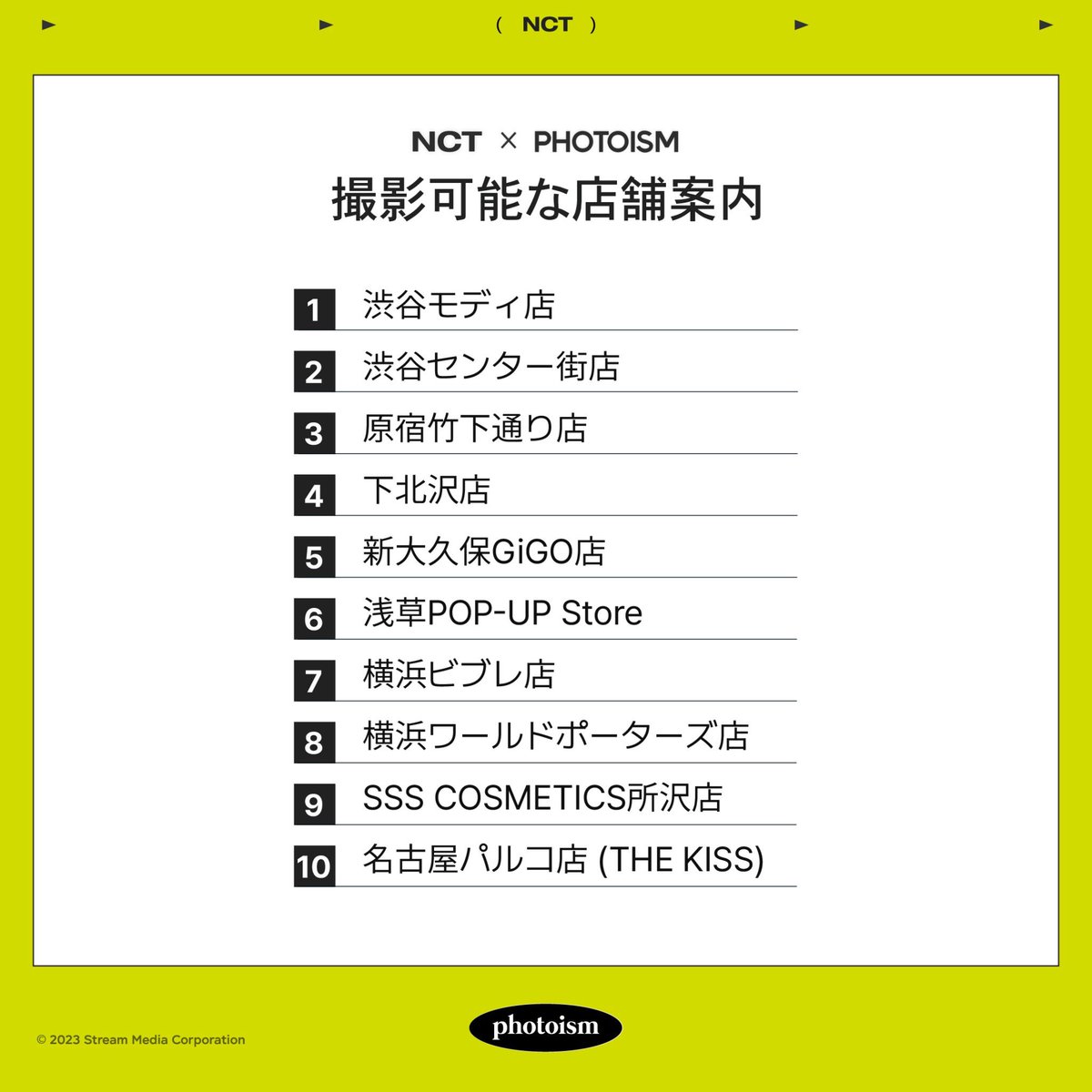 NCT_OFFICIAL_JP's tweet photo. [📣]#NCTと#Photoismがコラボレーションしたアーティストフレームが、明日9月8日(金)オープン🎉

フォトフレームは、全20種💚
ぜひ、この機会に特別なフレームで撮影してみてください📸

▽詳細はこちら
https://t.co/oYr7ASXL15

#NCT_NATION_ToTheWorld_InJAPAN
#NCT_NATION https://t.co/YFKSGfGinX