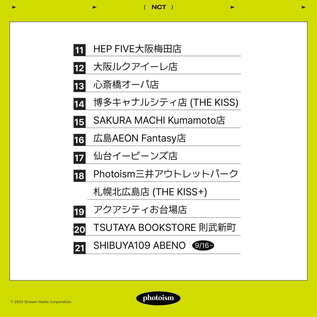 NCT_OFFICIAL_JP's tweet photo. [📣]#NCTと#Photoismがコラボレーションしたアーティストフレームが、明日9月8日(金)オープン🎉

フォトフレームは、全20種💚
ぜひ、この機会に特別なフレームで撮影してみてください📸

▽詳細はこちら
https://t.co/oYr7ASXL15

#NCT_NATION_ToTheWorld_InJAPAN
#NCT_NATION https://t.co/YFKSGfGinX