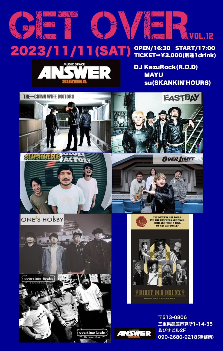 yusuke8961's tweet photo. 今年初のANSWER！！
2023/11/11(SAT)
『GET OVER vol.12』
鈴鹿ANSWER
@suzuka_answer

OPEN➡16:30/ START➡17:00
🎫TICKET➡¥3,000

🎫TICKET
各BAND 各DJ  店頭 若しくは
主催者@yusuke8961の各種SNSのメッセージやDMでも
承りますので
宜しくお願い致しますo┐ﾍﾟｺﾘ

【LINE UP】
⬇️⬇️⬇️⬇️⬇️⬇️ https://t.co/3sIwwFe8x6