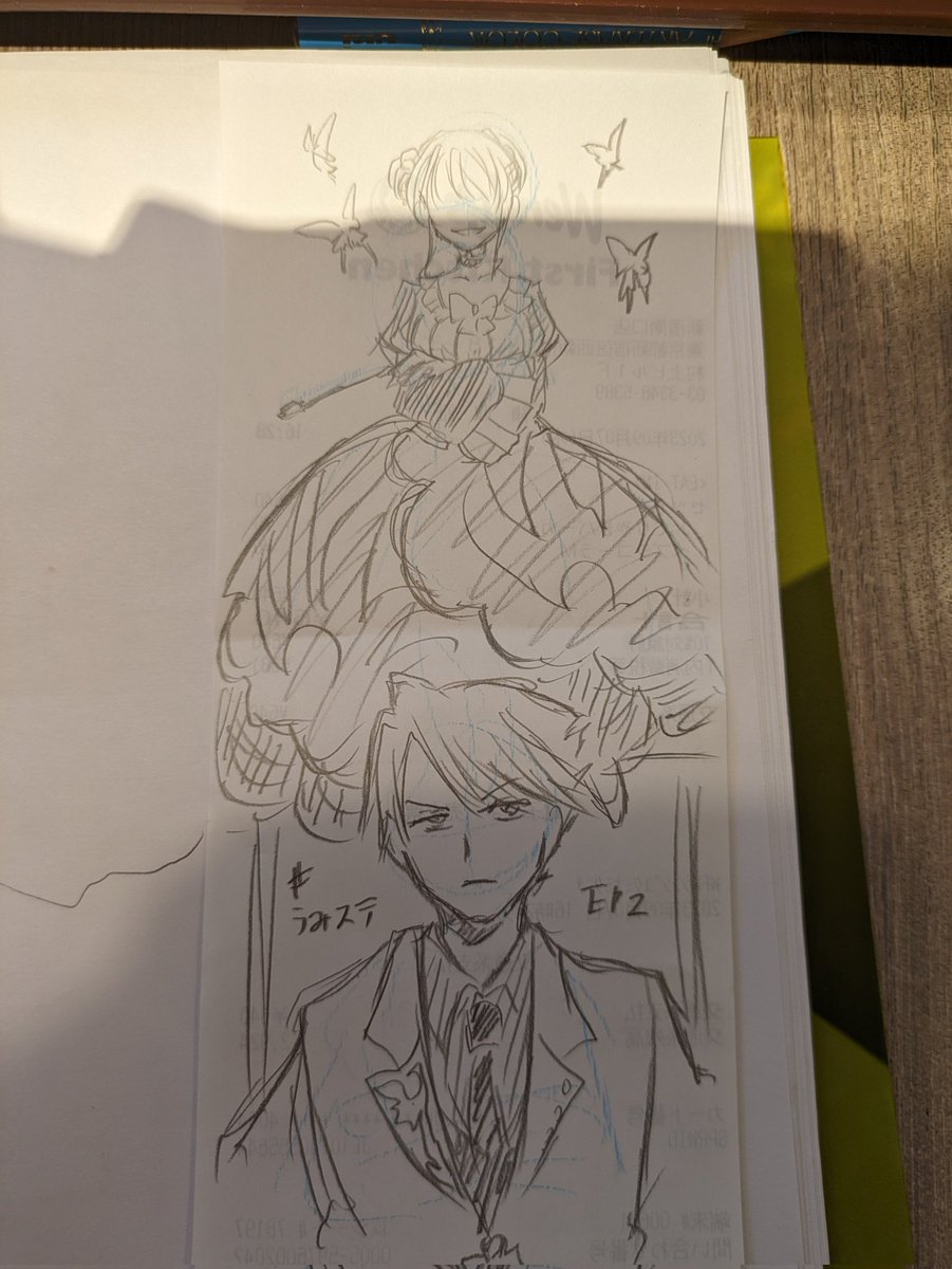 1回目見てきたよー!
落書き用の紙もペンも忘れてレシートとえんぴつだけど。
これから2回目!
#うみステ2 