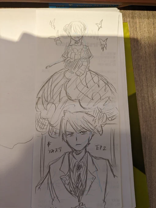 1回目見てきたよー!
落書き用の紙もペンも忘れてレシートとえんぴつだけど。
これから2回目!
#うみステ2 