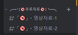Wave171781's tweet photo. 무료자료 많이 보고 가세요~
https://t.co/cboJdxUvlF
#디코야동 #섹트 #야동디코 https://t.co/W02qQhHjbJ