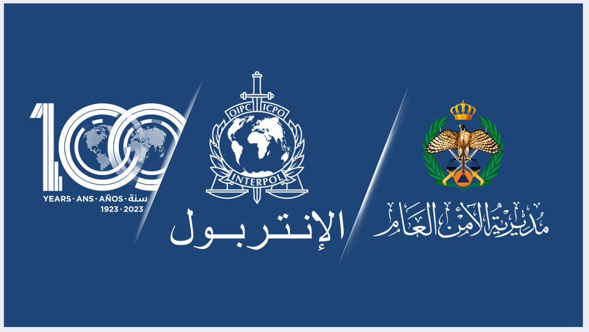 Police_Jo's tweet image. يصادف اليوم الذكرى المئوية لإطلاق المنظمة الدولية للشرطة الجنائية، التي تأسست في 7 سبتمبر 1923. وتهدف إلى توفير منصة لتبادل المعلومات والتعاون بين الشرطة في مختلف الدول لمكافحة الجريمة المنظمة والإرهاب والجرائم العابرة للحدود الأخرى.

@INTERPOL_HQ 

#INTERPOL100 #ForASaferWorld