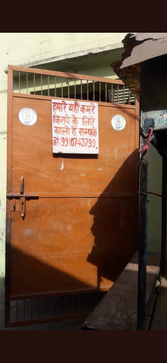 संघर्षशील (@sumitar07151244) on Twitter photo समस्याओं पर नहीं अवैधनिर्माण की कमाई पर ध्यान दे रहा <a href="/gdagzb/">GDA Ghaziabad</a> जोन_4
मा0 हाई कोर्ट के आदेश के बाद भी ए 237 बागवाली कॉलोनी शास्त्रीनगर गाजियाबाद में स्थित इस अवैध निर्माण पर कोई कार्यवाही नहीं कर रहे हैं अधिकारी
<a href="/CMOfficeUP/">CM Office, GoUP</a>
<a href="/UPGovt/">Government of UP</a>
<a href="/JayDixit_/">Jay Dixit - जयेन्द्र</a>
<a href="/ashu8088/">आशु गर्ग</a>
<a href="/OfGzb/">Federation of AOA, RNExtesion, Ghaziabad</a>
<a href="/Vivek_Veteran/">विवेक शर्मा 🇮🇳</a> समस्याओं पर नहीं अवैधनिर्माण की कमाई पर ध्यान दे रहा <a href="/gdagzb/">GDA Ghaziabad</a> जोन_4
मा0 हाई कोर्ट के आदेश के बाद भी ए 237 बागवाली कॉलोनी शास्त्रीनगर गाजियाबाद में स्थित इस अवैध निर्माण पर कोई कार्यवाही नहीं कर रहे हैं अधिकारी
<a href="/CMOfficeUP/">CM Office, GoUP</a>
<a href="/UPGovt/">Government of UP</a>
<a href="/JayDixit_/">Jay Dixit - जयेन्द्र</a>
<a href="/ashu8088/">आशु गर्ग</a>
<a href="/OfGzb/">Federation of AOA, RNExtesion, Ghaziabad</a>
<a href="/Vivek_Veteran/">विवेक शर्मा 🇮🇳</a>