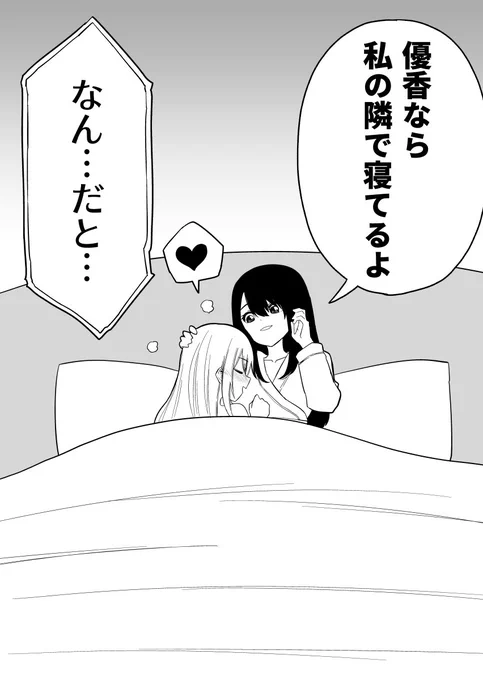 お兄ちゃん寝取られた(3/3) 