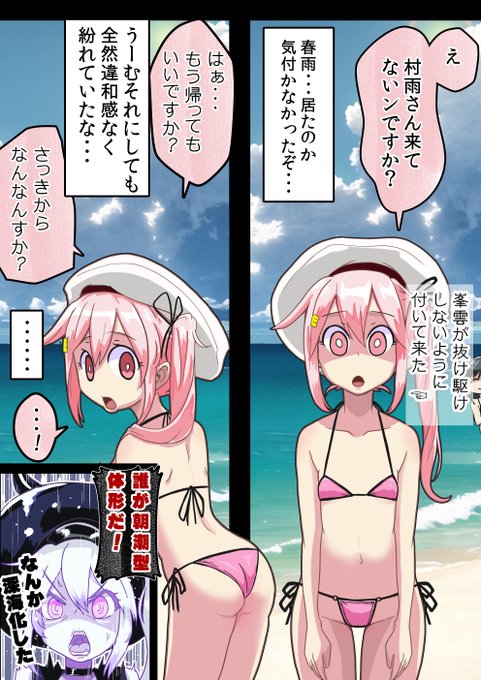 改二になれない者がパワーアップするには・・・ 