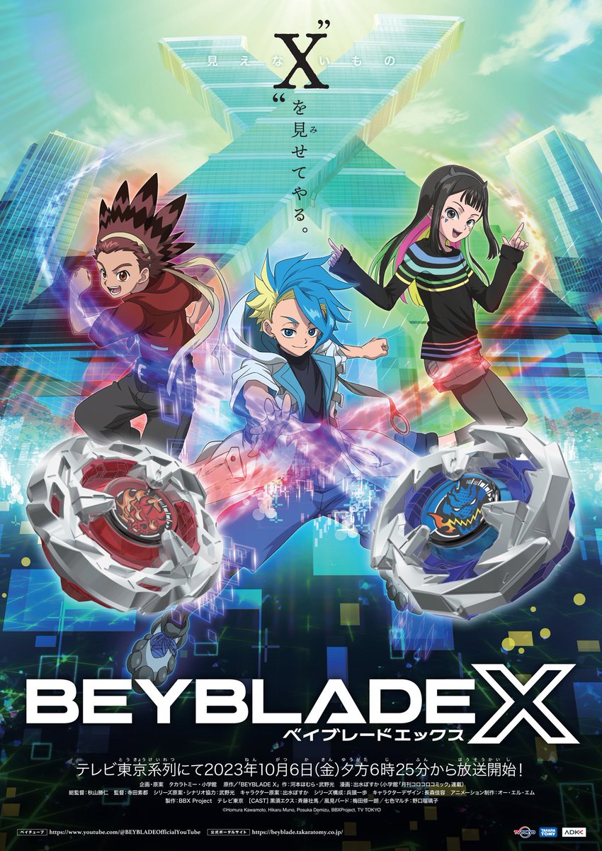 AniTrendz's tweet photo. NEWS: New Opening &amp; Ending theme song artist for BEYBLADE X has been announced!! 

OP: ONE OK ROCK 「Prove」 
ED: aespa 「ZOOM ZOOM」

The anime begins on October 6.

Animation Studio: OLM https://t.co/cnEMJrltm0