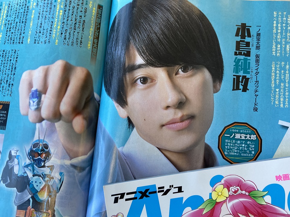 アニメージュ編集部 on X: アニメージュ編集部 on X: