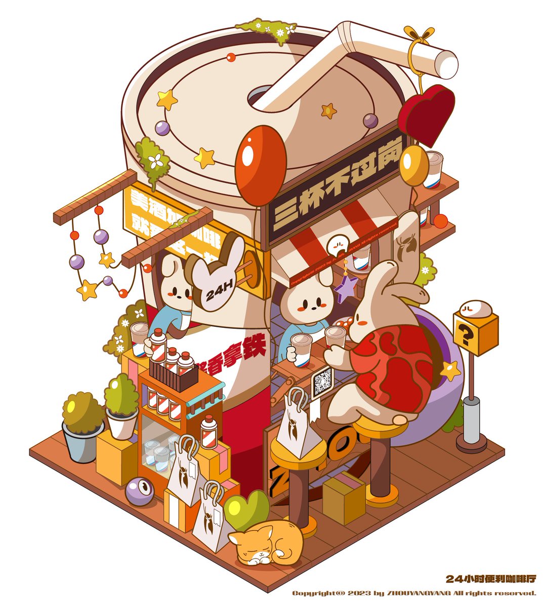 插画师洋洋洋 tweet media