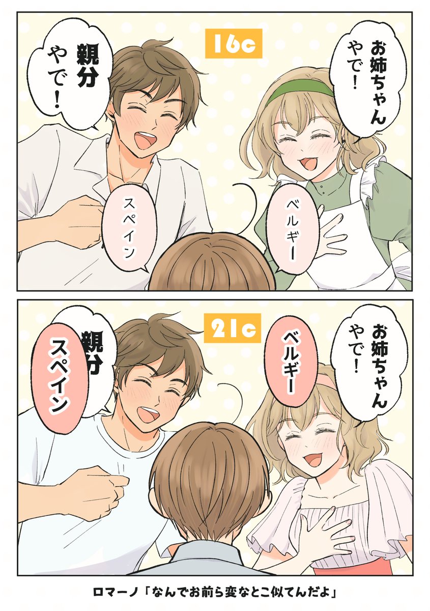 めげない 