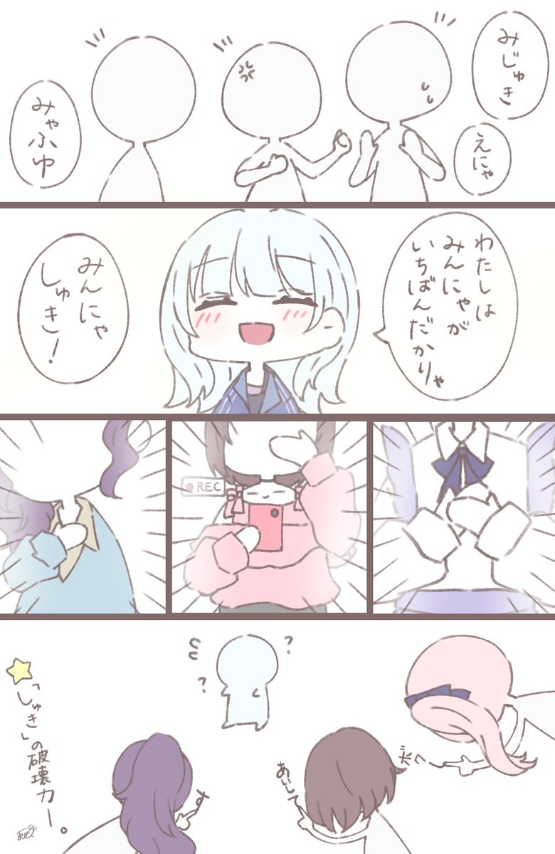 破壊力やばい…(再掲) 