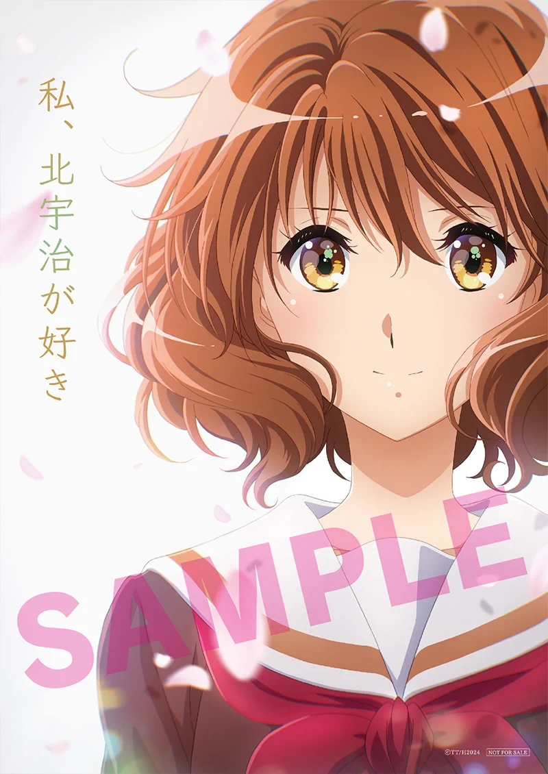 アニメ「響け！ユーフォニアム」公式 on X: 