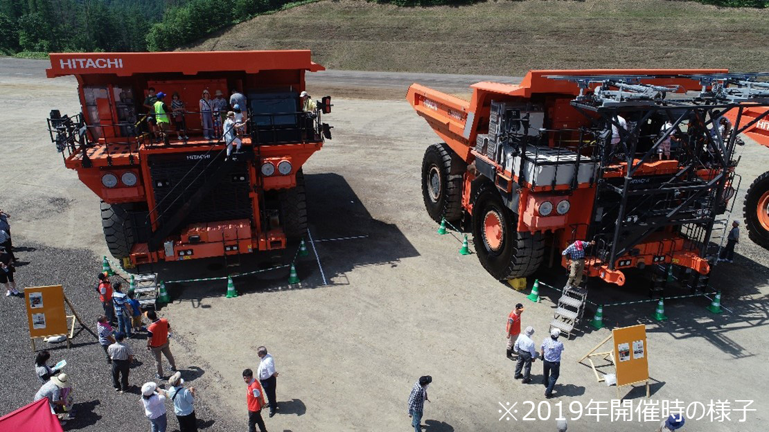 超大型ダンプトラックに乗れる⁉／ 10月1日（日）北海道・浦幌試験場で