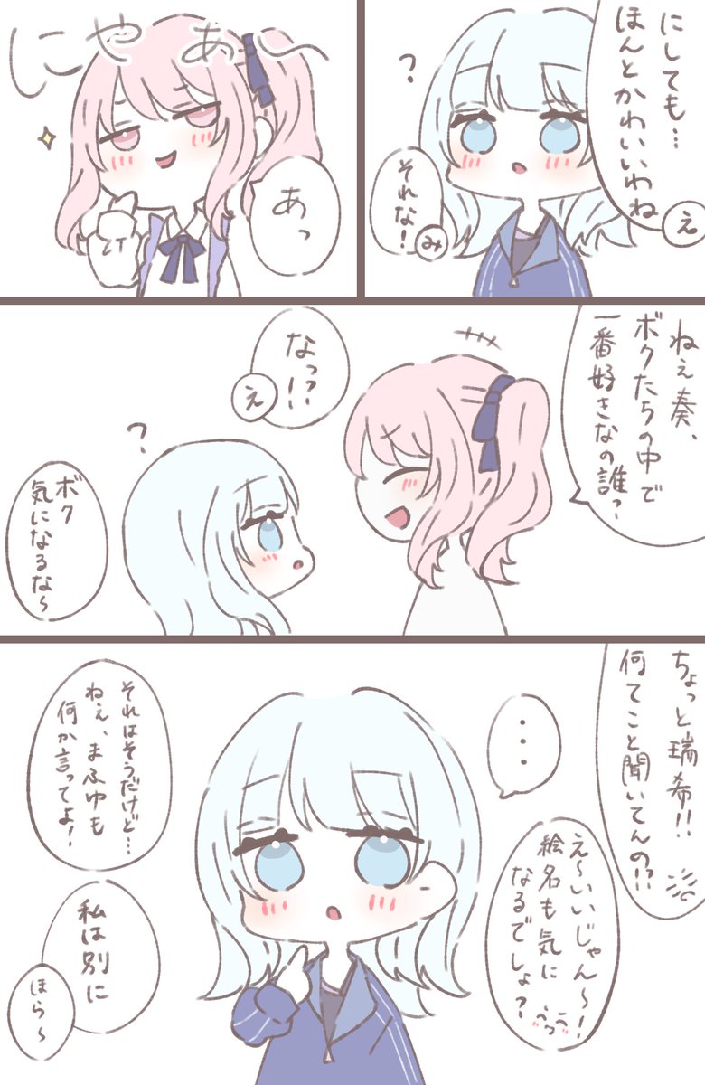 破壊力やばい…(再掲) 