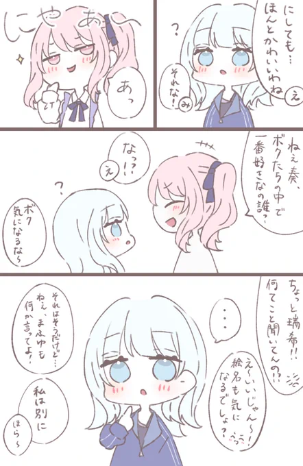 破壊力やばい…(再掲) 
