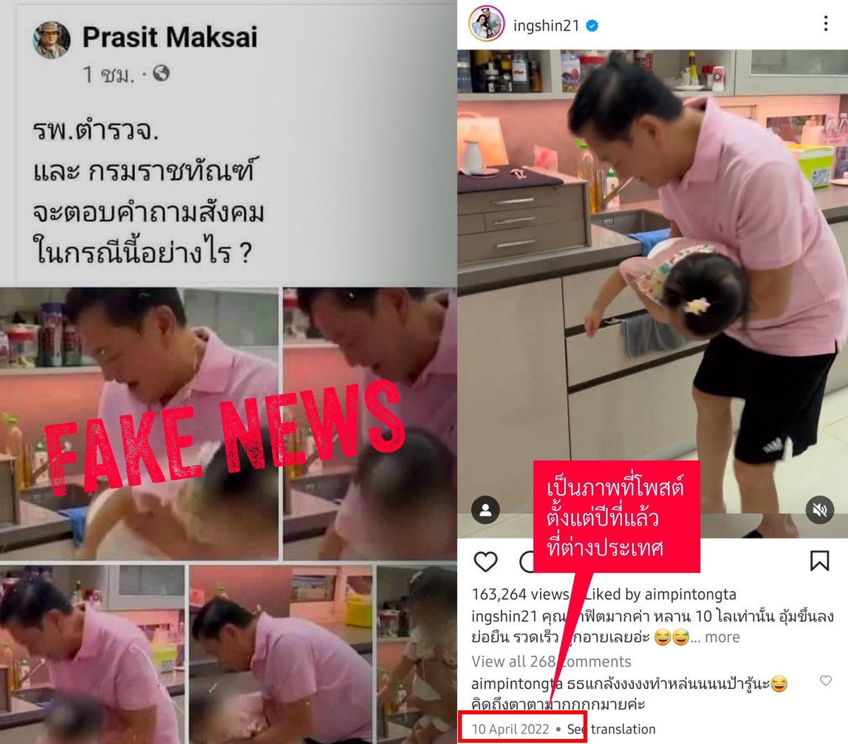 Oak Panthongtae tweet media