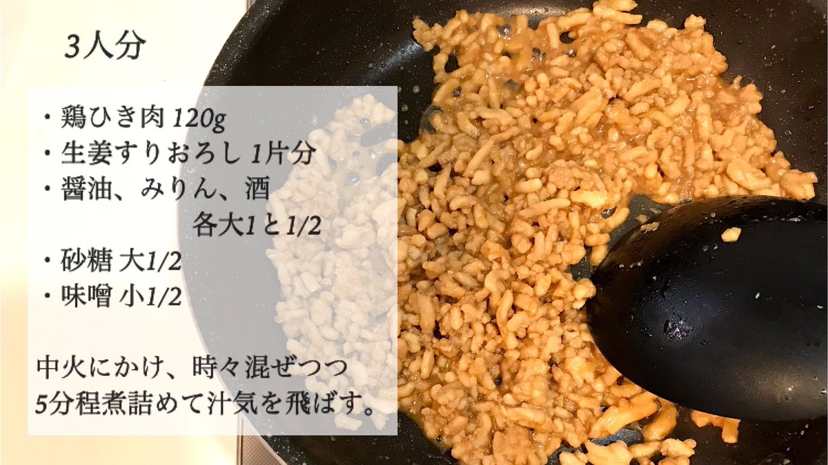 mainooyatsu's tweet photo. 鶏そぼろと茹でニラのおにぎり🍙
どんどん食べちゃうおいしさ！ https://t.co/wByB2mUDFS