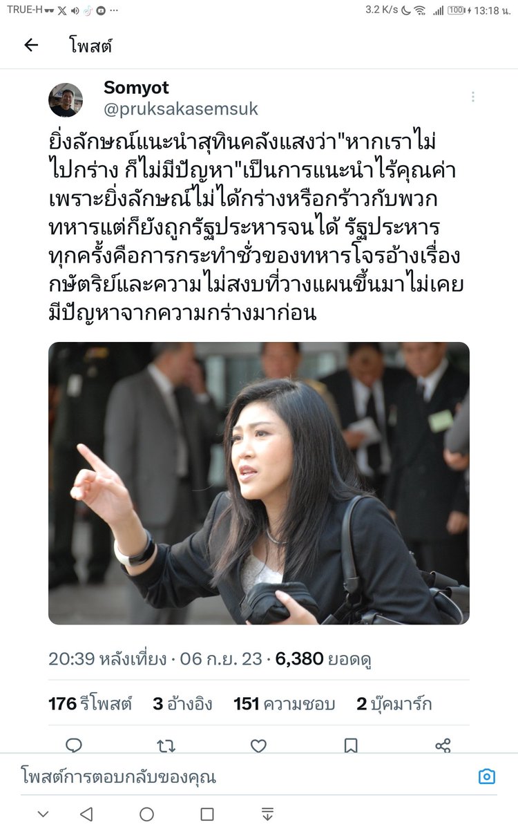 oknutba tweet media