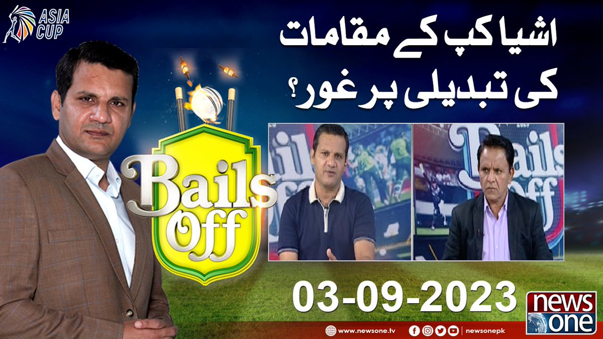 newsonepk's tweet photo. Bails Off With Asif Khan | Aisa Cup 2023 | PCB | ICC | NewsOne | 03-Sep-... https://t.co/DWaftvsp7H
#NewsOne #Bailsoff #asiacup2023 #PAKvBAN #Cricket #Sports @mak_asif https://t.co/sLboM9kMmD