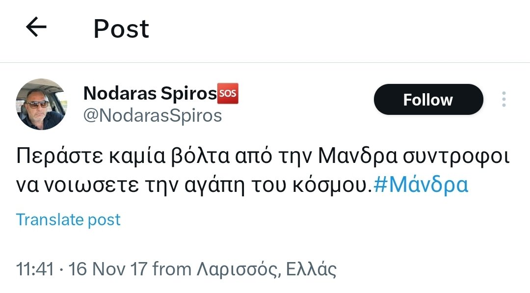 Goudalas_21's tweet photo. Πως τα φέρνει η πουτάνα η κλιματική αλλαγή βλέπεις https://t.co/EzH1WVDAE3