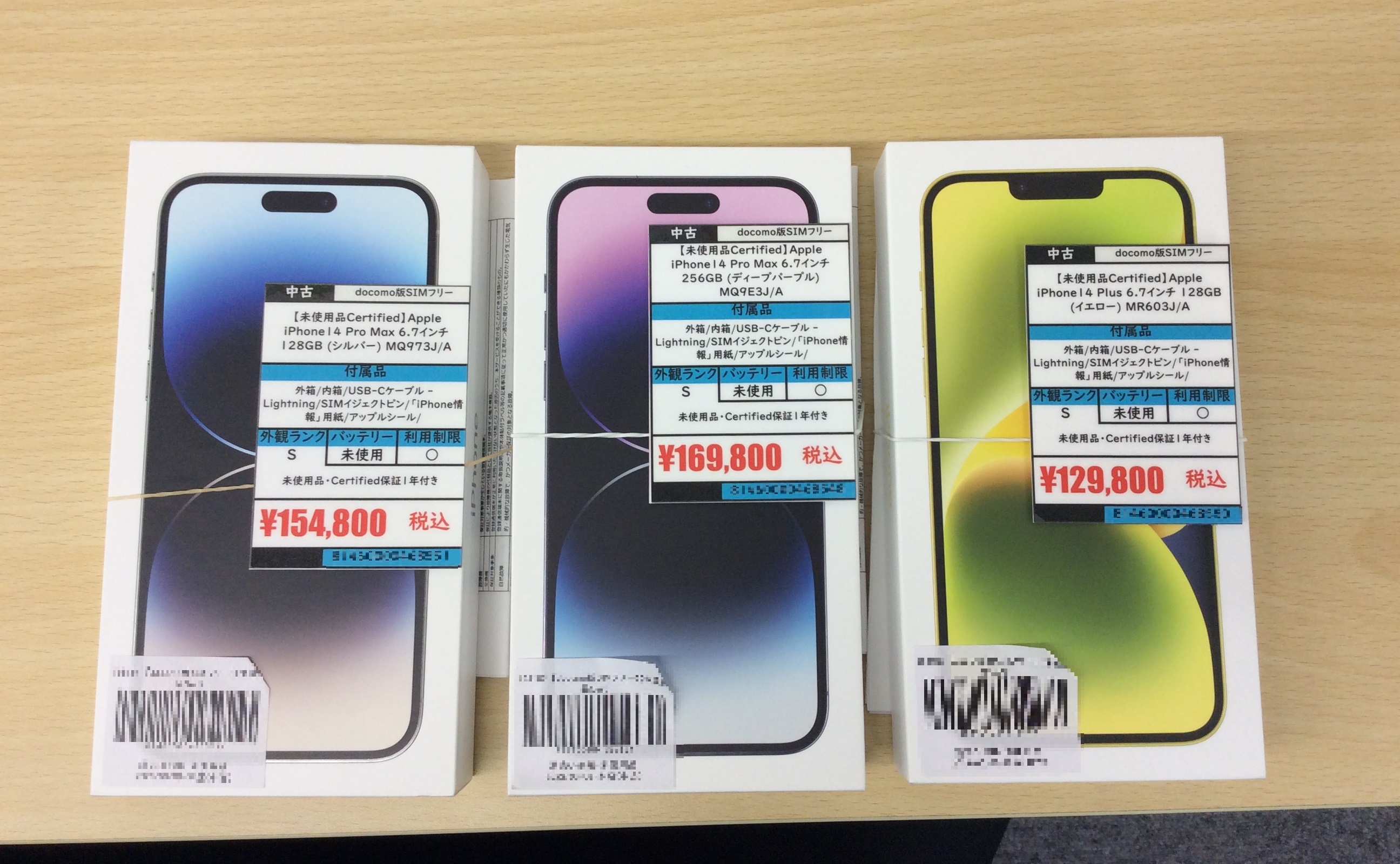 iPhone 14 Pro 128GB simフリー　iFaceカバー付き iPhone 14 Pro 128GB simフリーiFaceカバー付き