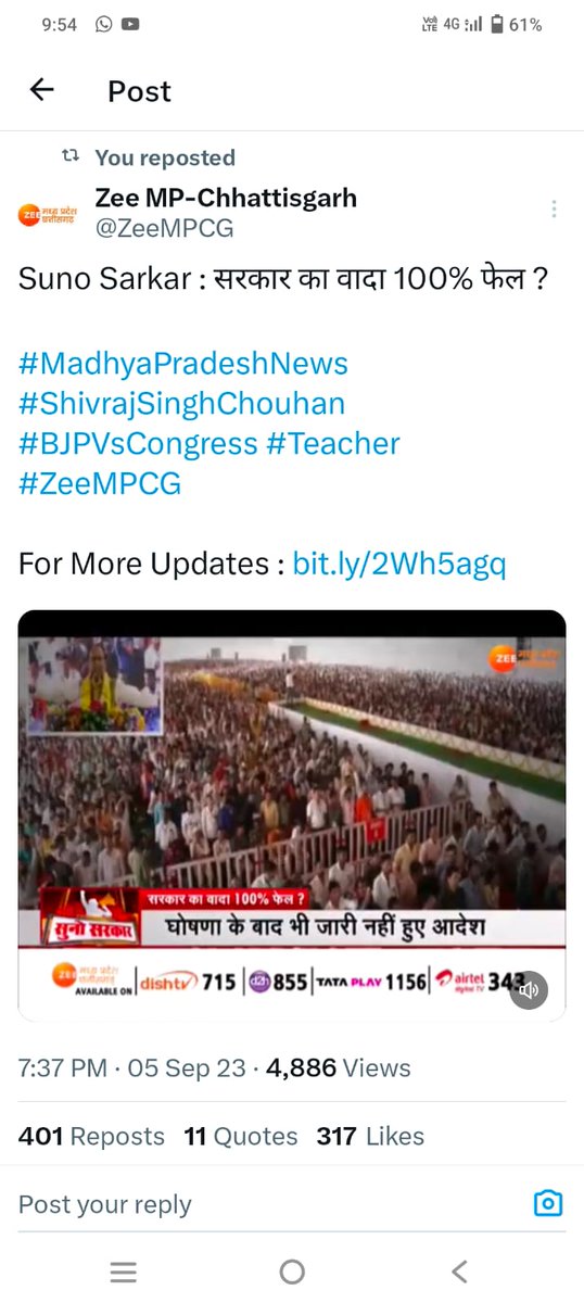 Nitin Rathore (@ni3rathore) on Twitter photo рдорд╛рдорд╛рдЬреА <a href="/ChouhanShivraj/">Shivraj Singh Chouhan</a> рдЬреА рдЕрдм рдЗрдВрддрдЬрд╛рд░ рдХреА рд╣рдж рд╣реЛ рдЧрдИ рд╣реИред
рдХреГрдкрдпрд╛ рдирд╡рдирд┐рдпреБрдХреНрддреЛрдВ рдХреА рд╡реНрдпрдерд╛ рд╕рдордЭрд┐рдпреЗЁЯЩПрд╢рд┐рдХреНрд╖рдХ рдХрд╣рддреЗ рд╣реИ рдмрд╛рд░ рдмрд╛рд░ рдкреВрд░реА рдХрд░ рджреЛ рдЕрдмрдХреА рдмрд╛рд░ #рдирд┐рдпреБрдХреНрддрд┐_рджрд┐рдирд╛рдБрдХ_рд╕реЗ_рдкреВрд░реНрдг_рд╡реЗрддрди_рджреЛ
<a href="/ChouhanShivraj/">Shivraj Singh Chouhan</a>
<a href="/Indersinghsjp/">рдЗрдиреНрджрд░рд╕рд┐рдВрд╣ рдкрд░рдорд╛рд░</a>
<a href="/MPTakOfficial/">MP Tak</a>
<a href="/ZeeMPCG/">Zee MP-Chhattisgarh</a> рдорд╛рдорд╛рдЬреА <a href="/ChouhanShivraj/">Shivraj Singh Chouhan</a> рдЬреА рдЕрдм рдЗрдВрддрдЬрд╛рд░ рдХреА рд╣рдж рд╣реЛ рдЧрдИ рд╣реИред
рдХреГрдкрдпрд╛ рдирд╡рдирд┐рдпреБрдХреНрддреЛрдВ рдХреА рд╡реНрдпрдерд╛ рд╕рдордЭрд┐рдпреЗЁЯЩПрд╢рд┐рдХреНрд╖рдХ рдХрд╣рддреЗ рд╣реИ рдмрд╛рд░ рдмрд╛рд░ рдкреВрд░реА рдХрд░ рджреЛ рдЕрдмрдХреА рдмрд╛рд░ #рдирд┐рдпреБрдХреНрддрд┐_рджрд┐рдирд╛рдБрдХ_рд╕реЗ_рдкреВрд░реНрдг_рд╡реЗрддрди_рджреЛ
<a href="/ChouhanShivraj/">Shivraj Singh Chouhan</a>
<a href="/Indersinghsjp/">рдЗрдиреНрджрд░рд╕рд┐рдВрд╣ рдкрд░рдорд╛рд░</a>
<a href="/MPTakOfficial/">MP Tak</a>
<a href="/ZeeMPCG/">Zee MP-Chhattisgarh</a>