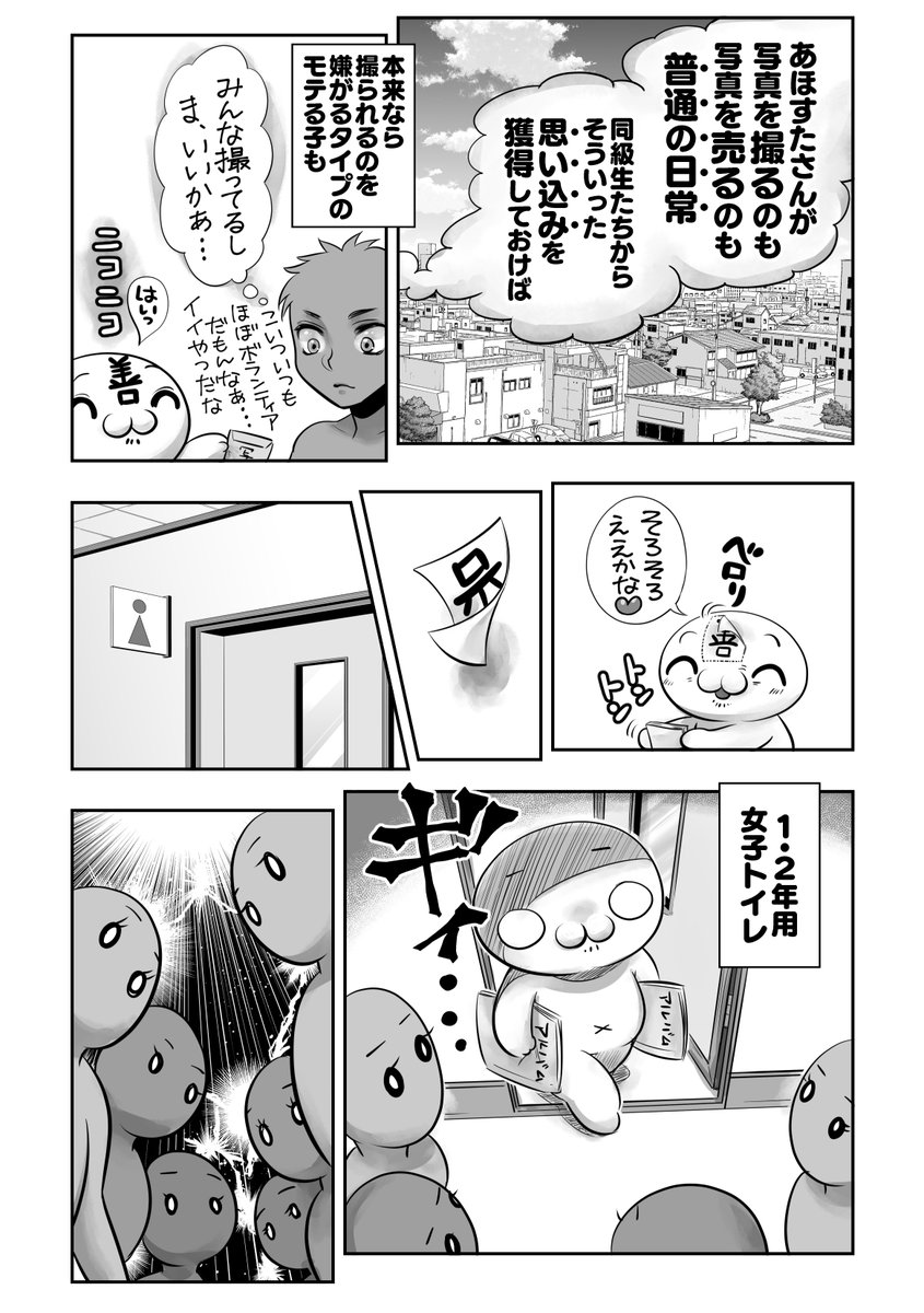 中学生の頃、学校内で商いしてた話🤓🧮💴 