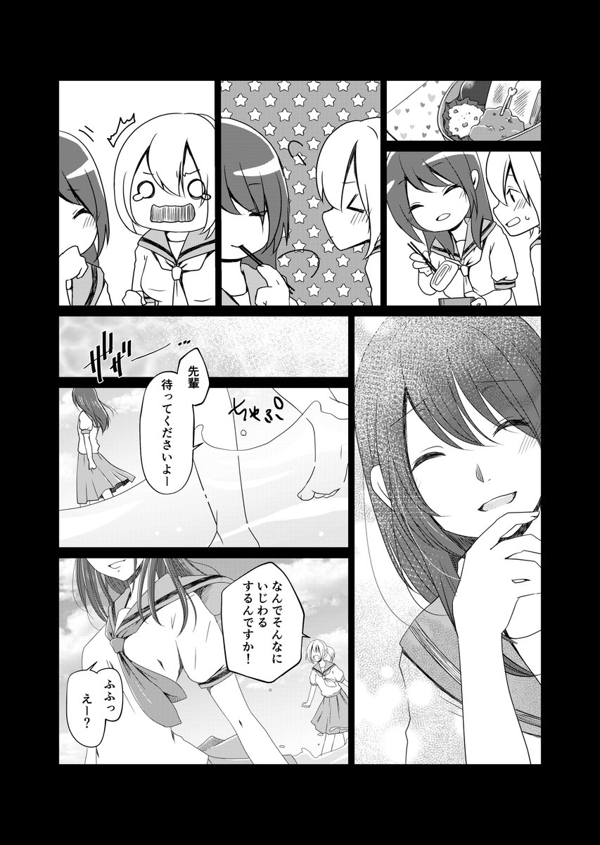(3/5) 