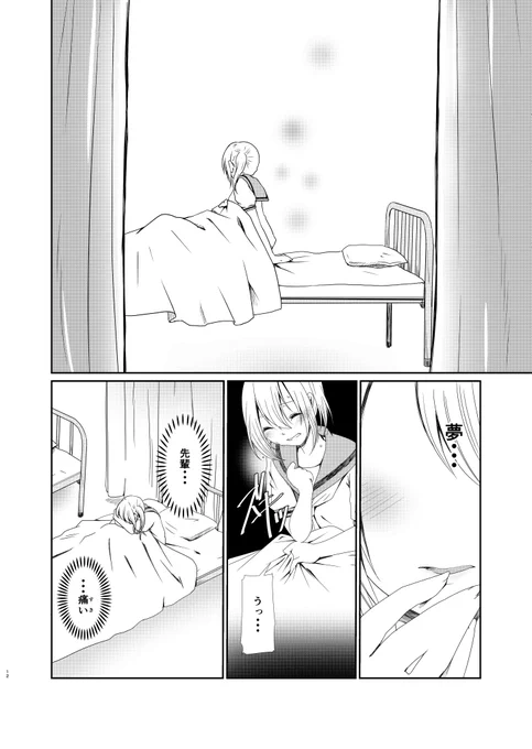 (4/5) 
