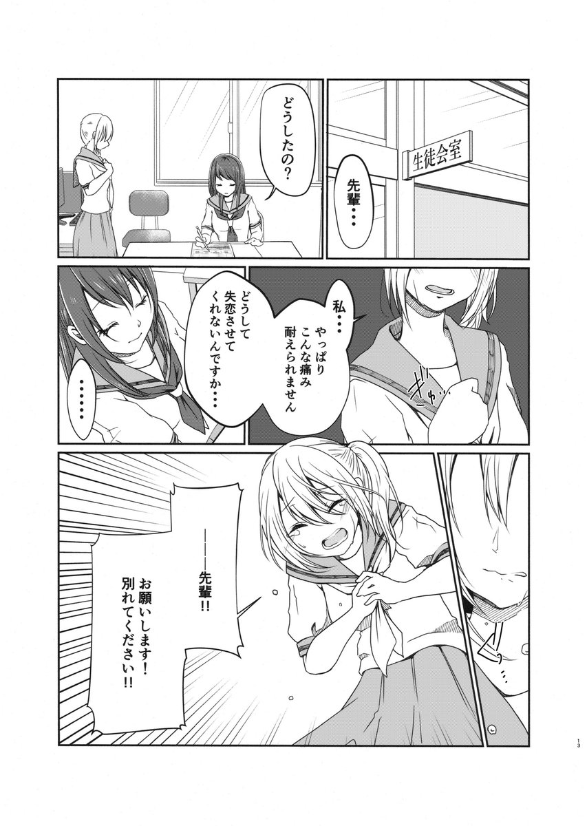 (4/5) 