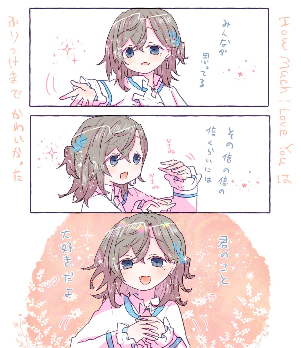 💘