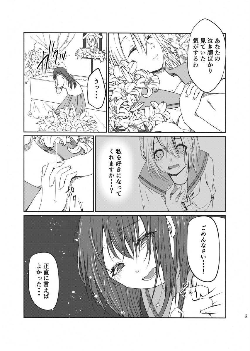 (5/5) 