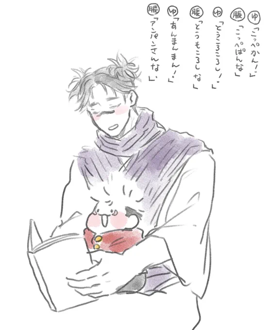 ら 