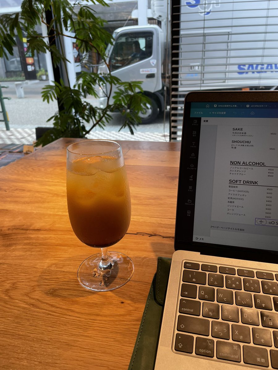 今日は<a href="/oOSPACENiigata/">oO SPACE Niigata｜新感覚コミュニティスペース</a> で仕事。
9月からコワーキングスペースとしても利用できます！

#古町
#コワーキング
#新潟
#カフェ