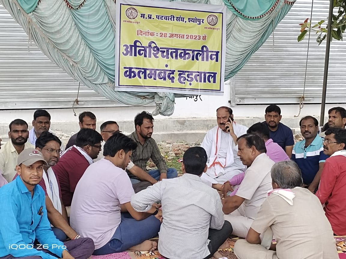 राजस्व की सबसे मज़बूत इकाई है पटवारी।
राजस्व व भू अभिलेखों के कार्यों में पूरे देश में नंबर वन हैं मध्यप्रदेश ! फिर वेतन में पटवारियों से वादाखिलाफी क्यों ?
#2800gradepay #mppatwarisangh
#MPPatwari <a href="/ChouhanShivraj/">Shivraj Singh Chouhan</a> 
<a href="/BJP4India/">BJP</a> 
<a href="/INCMP/">MP Congress</a> 
<a href="/aajtak/">AajTak</a> 
<a href="/ABPNews/">ABP News</a> 
<a href="/MPTakOfficial/">MP Tak</a> 
<a href="/ZeeMPCG/">Zee MP-Chhattisgarh</a>