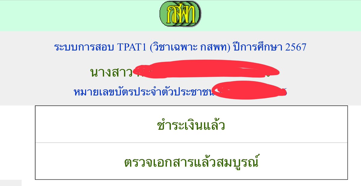 jw_ktty's tweet photo. เดจาวูสุดๆ ขอปีนี้ๆๆๆ https://t.co/UsmYKl0AdH