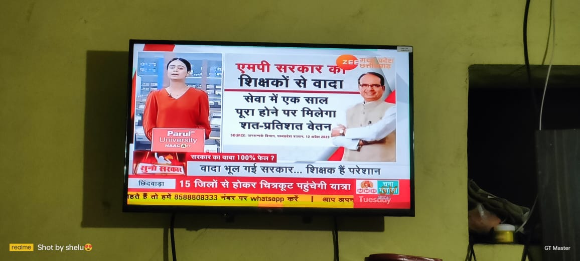 #नियुक्ति_दिनांक_से_पूर्ण_वेतन_दो

मामा जी अपनी बहनों को दिया वचन निभाओ

 <a href="/CMMadhyaPradesh/">Chief Minister, MP</a> <a href="/ChouhanShivraj/">Shivraj Singh Chouhan</a> <a href="/OfficeOfKNath/">Kamal Nath</a> <a href="/OfficeofSSC/">Office of Shivraj</a> <a href="/DainikBhaskar/">Dainik Bhaskar</a> <a href="/INCMP/">MP Congress</a> <a href="/MPTakOfficial/">MP Tak</a> <a href="/Zeepramod/">Pramod Sharma</a> <a href="/OfficeOfKNath/">Kamal Nath</a>