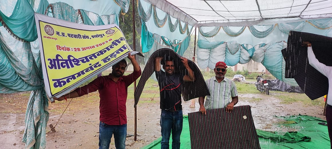 Rasuman20's tweet photo. शौक नहीं मजबूरी है, आंदोलन अब जरूरी है।
पटवारी की एक ही मांग, 2800 ग्रेडपे वेतनमान।

@CMMadhyaPradesh
@OfficeOfKNath
@GovindSingh_R
#mppatwarisangh
#2800gradepay
#patwaristrike https://t.co/2G5wiJb6RM