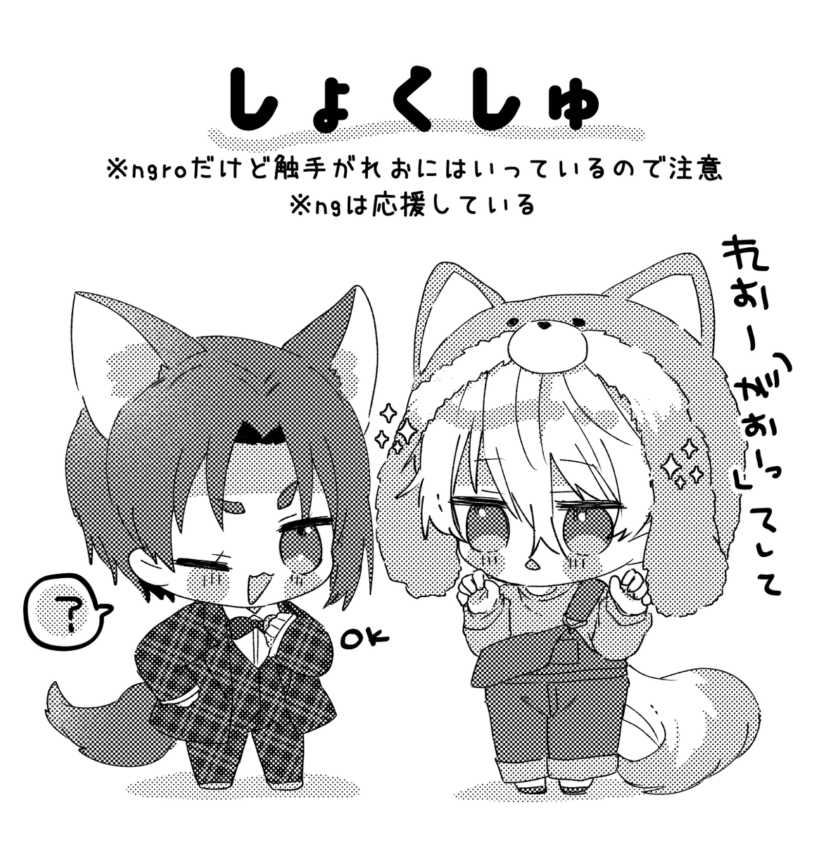 ngro ※触手の挿入 https://t.co/lPuoh9pgOA 