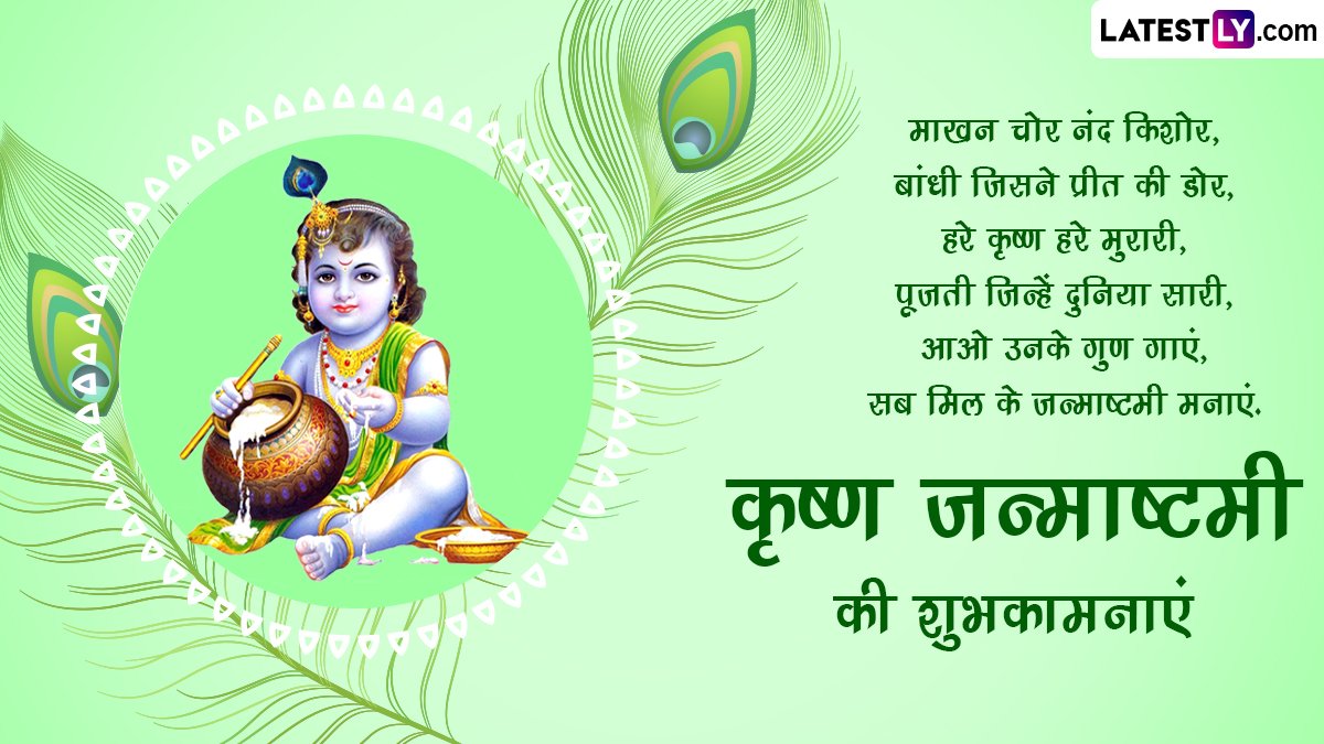 AkashCh86678413's tweet photo. Happy Krishna Janmashtami To All 🙏❤️ #HappyJanmashtami #HappyKrishnaJanmashtami #HappyJanmashtami2023 #KrishnaJanmashtami #Janmashtmi #Janmashtami2023 #janmashtamispecial https://t.co/OrMonUFJGK
