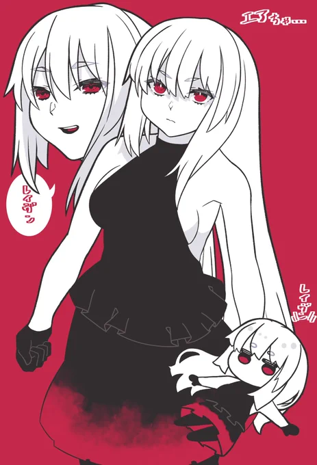 アーマードコア6クリアした(レイヴンの火エンド)ので想像のエアちゃん描いた…ウッ…