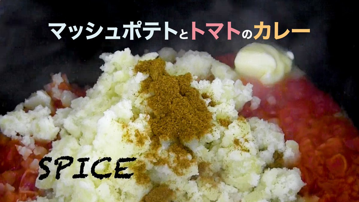 zoocar2's tweet image. シンプル調理。

youtu.be/uTFH_debR9Q?si…

素朴な味。
こーゆーので良いのよ。

#CURRY #spice
#Mashedpotatoes
#tomatoes