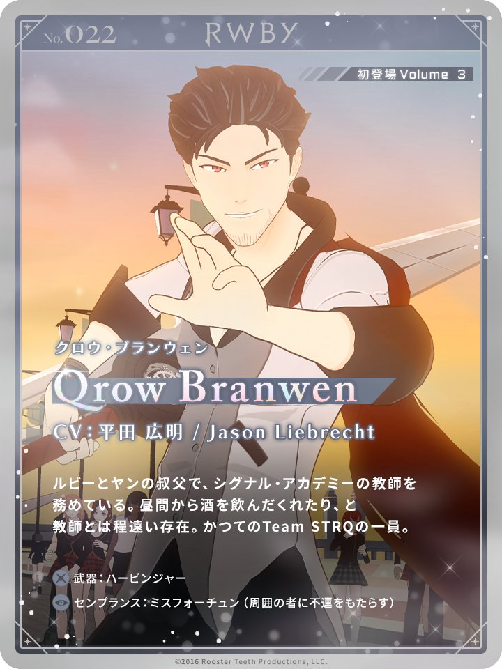 送料無料 内祝い RWBY 日本公式 on X:  その他