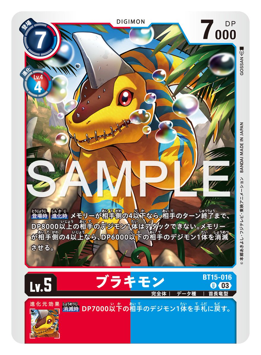 9月29日（金）発売のブースターパック第15弾『エクシード